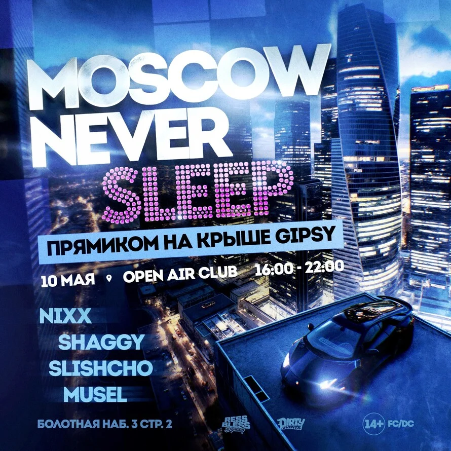 MOSCOW NEVER SLEEP