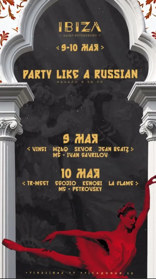 PARTY LIKE A RUSSIAN 