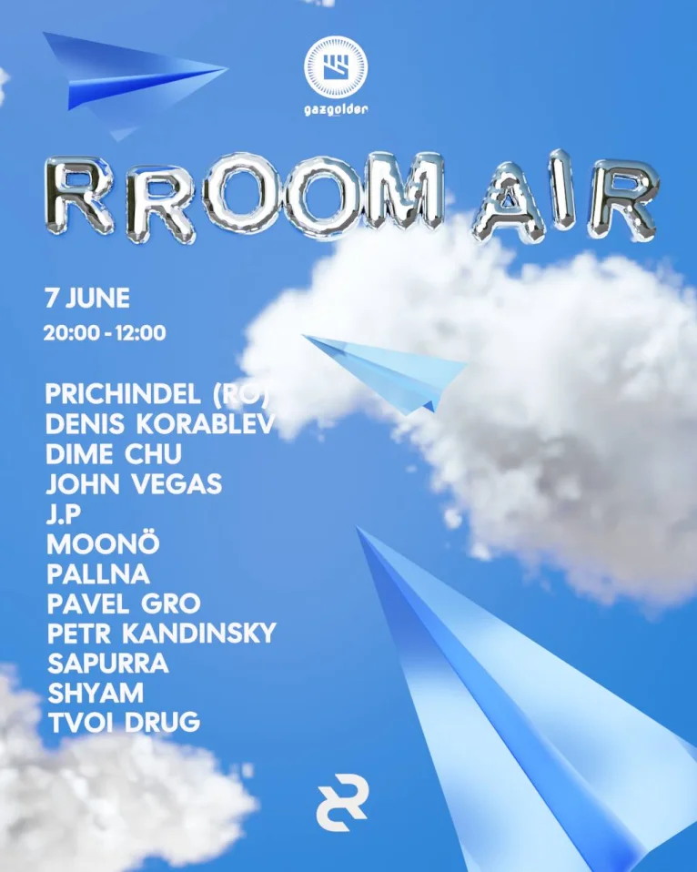 RROOM AIR 