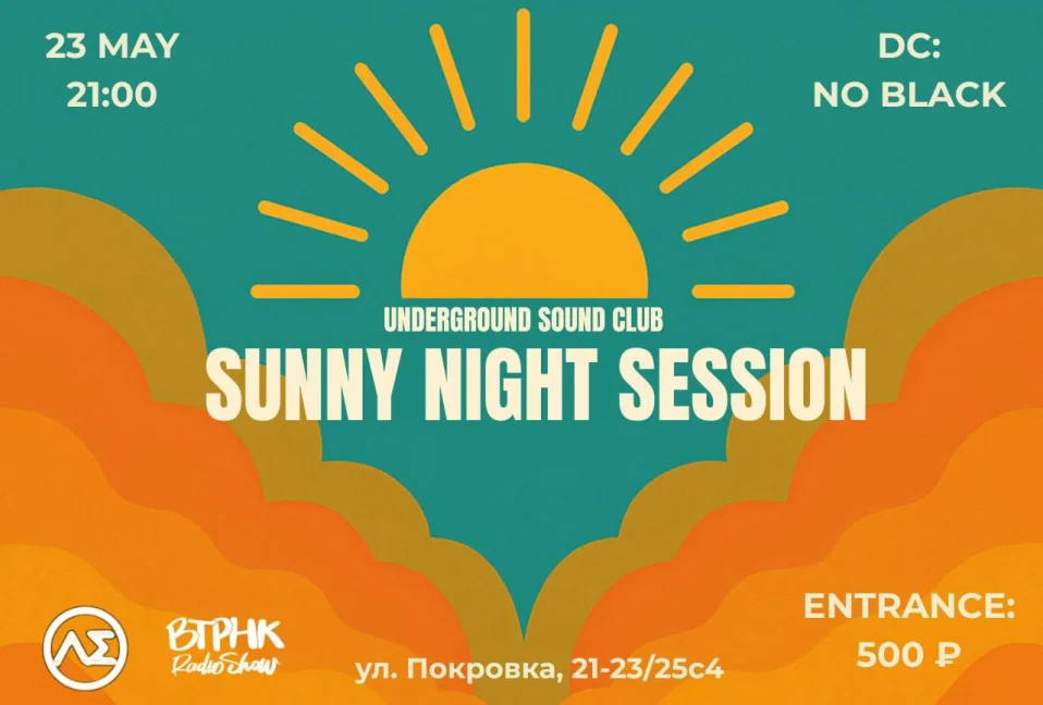 Underground Sound Club: SUNNY NIGHT SESSIONS
