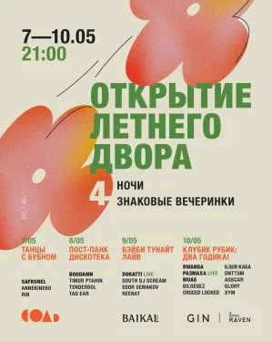 КЛУБИК РУБИК