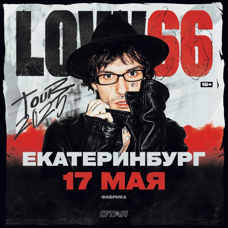 Lovv66 