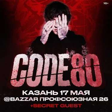 CODE80