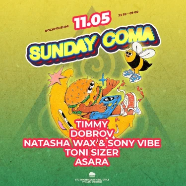 SUNDAY COMA