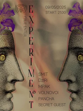 EXPERIMENT
