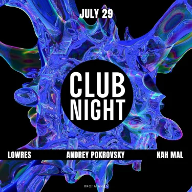 Club Night 