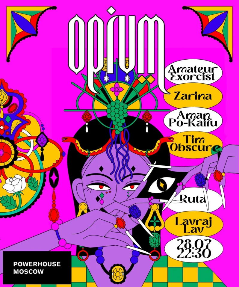 OPIUM Underground