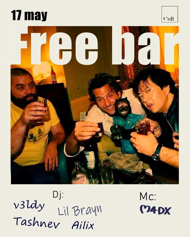 Free Bar 