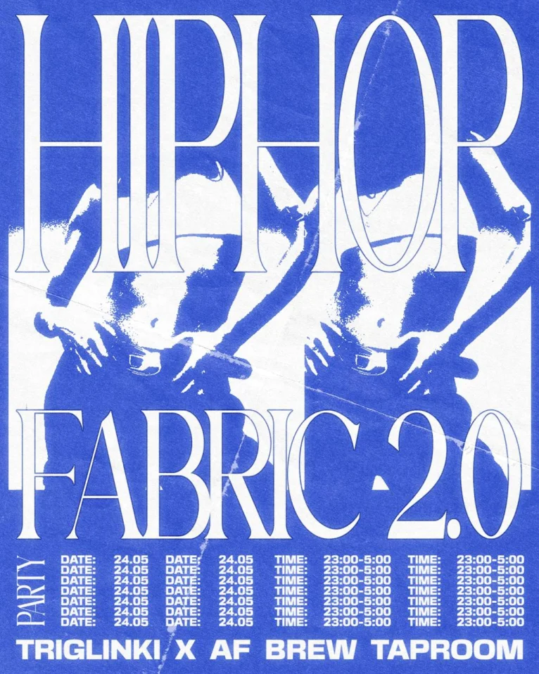 HIP HOP FABRICA 2.0 party