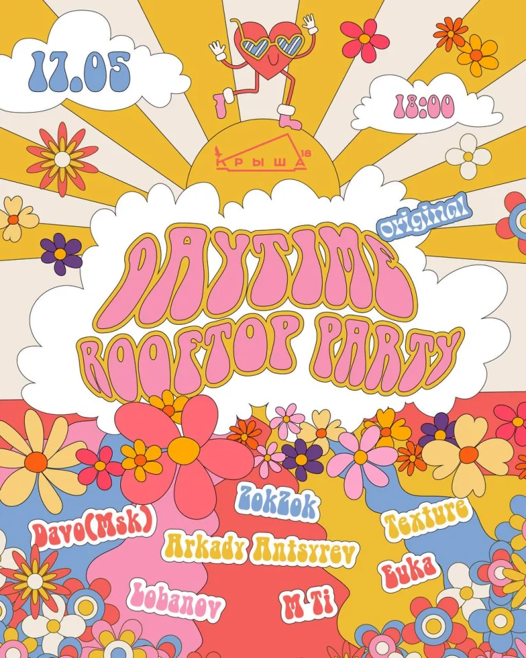 Daytime Rooftop Party