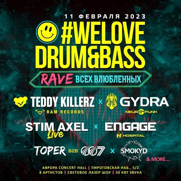 We Love Drum&Bass