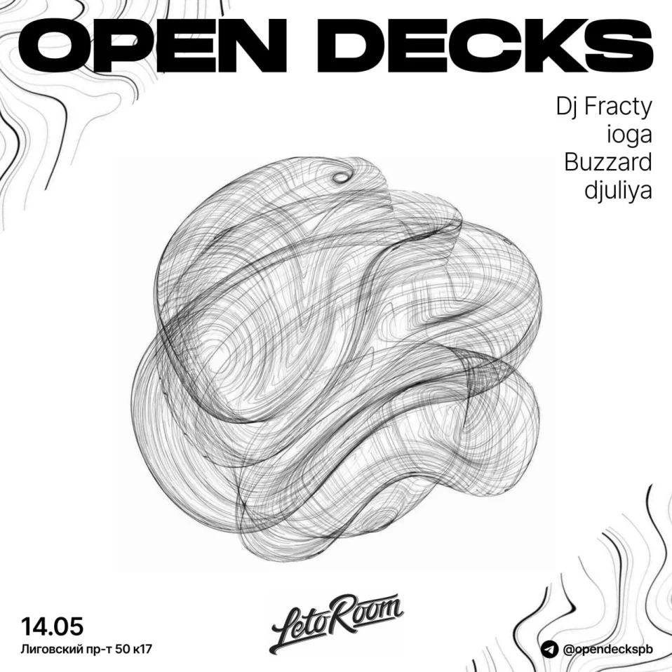 OPEN DECKS