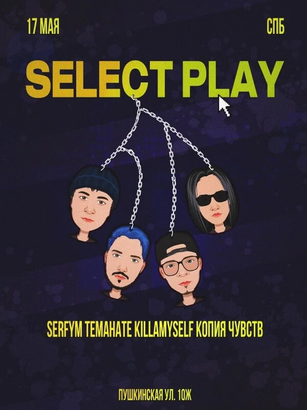 SELECT PLAY