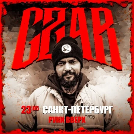 Czar