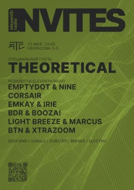 eleventh radio Invites