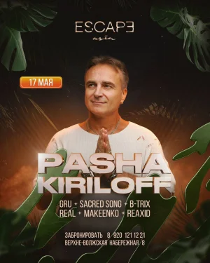 PASHA KIRILOFF