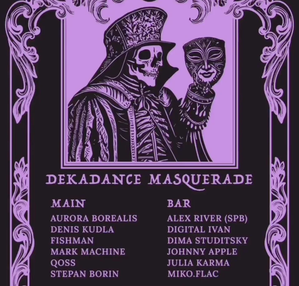 DekaDance - Masquerade