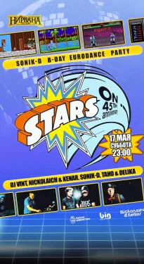 STARS ON 45TH ANNIVERSARY