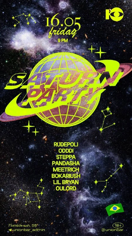 SATURN PARTY
