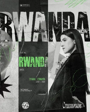 RWANDA 