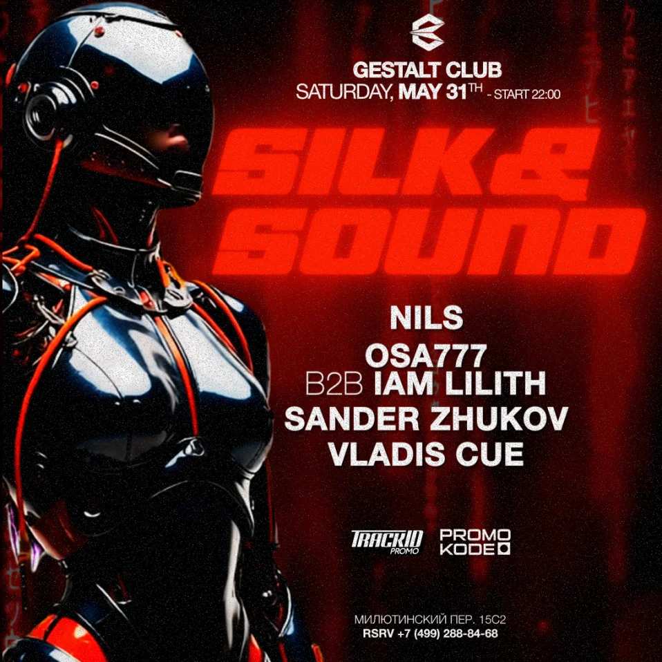 SILK & SOUND