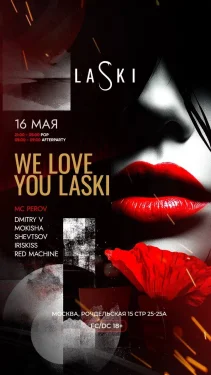 WE LOVE YOU LASKI