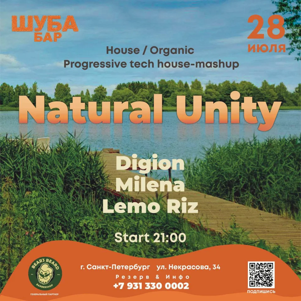  Natural Unity 