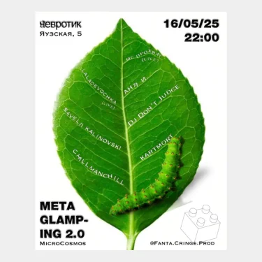META GLAMP - ING 2.0