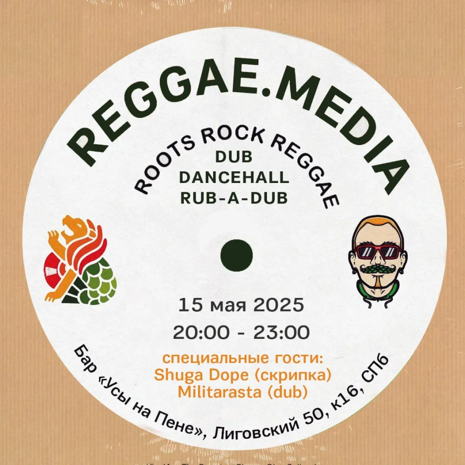  Reggae.Media