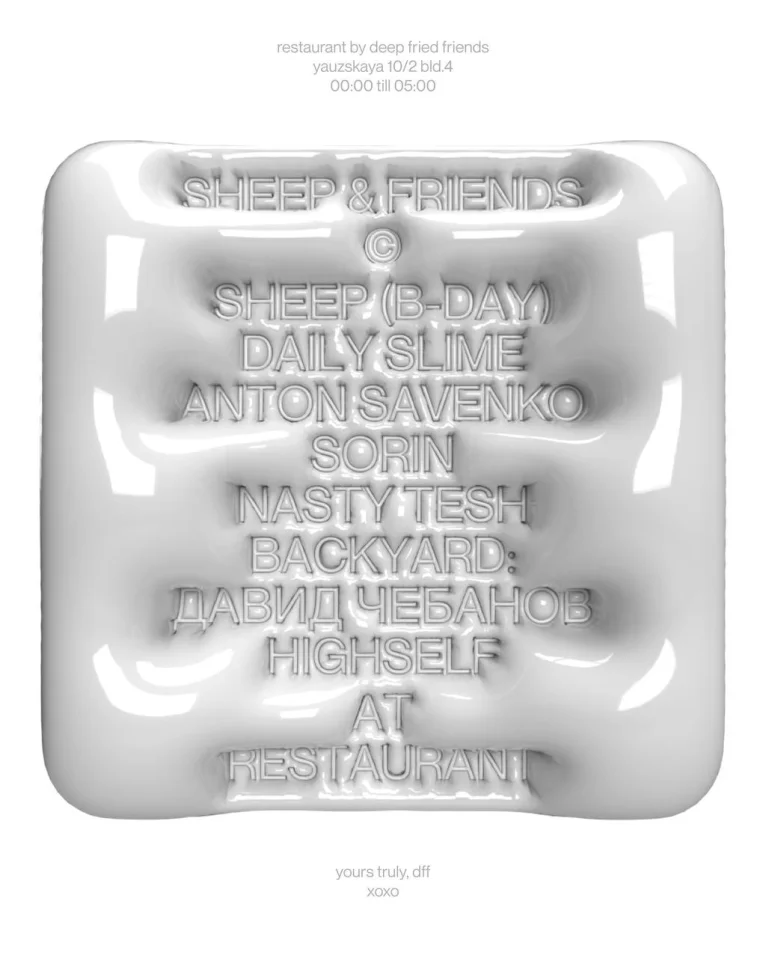 SHEEP & FRIENDS AT DFF