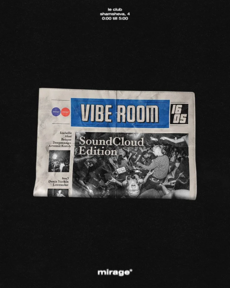 VIBE ROOM