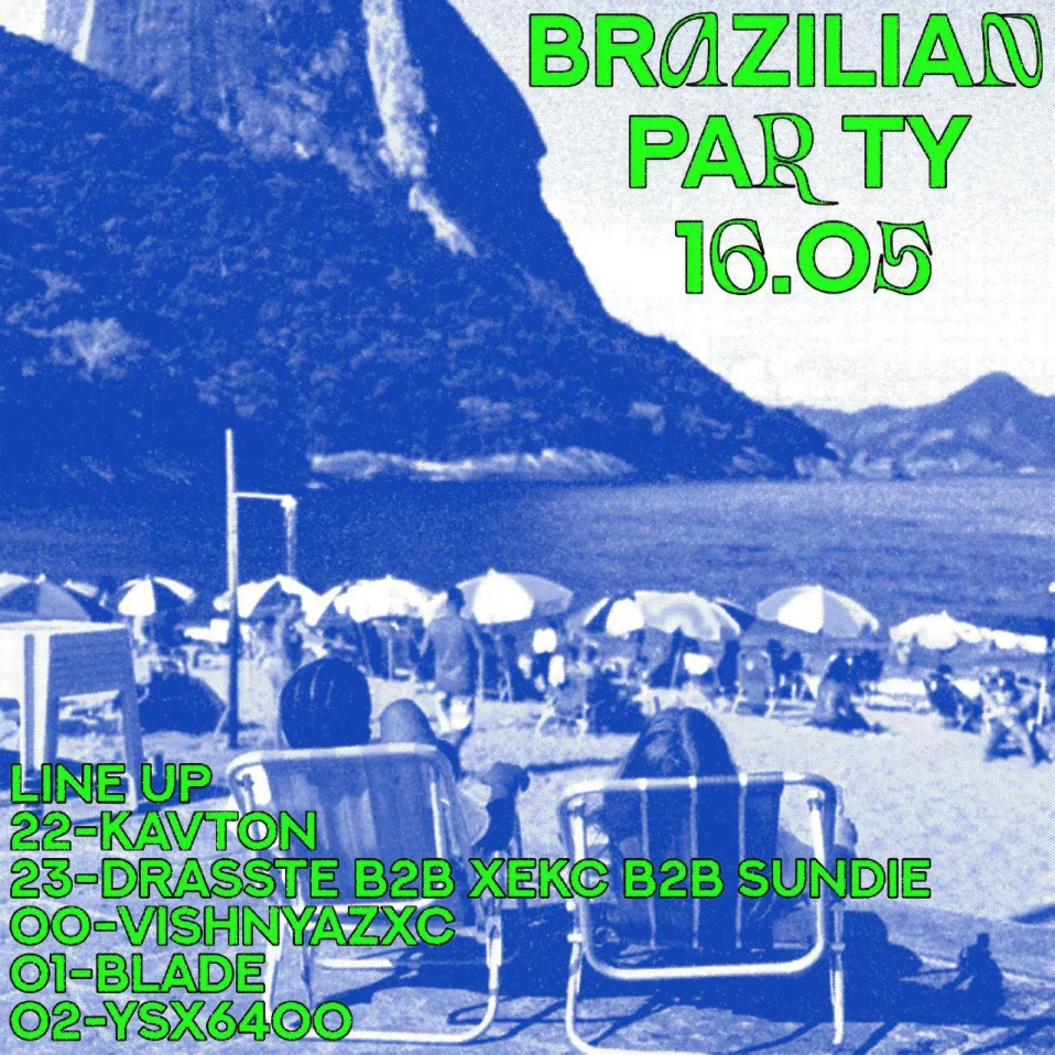 BRAZILIAN PARTY