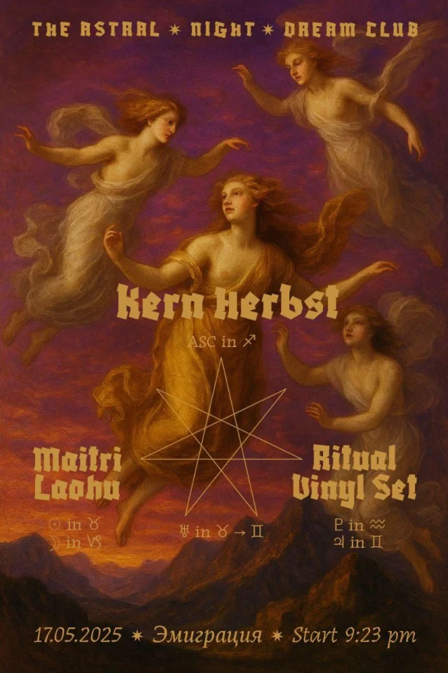 THE ASTRAL NIGHT DREAM CLUB