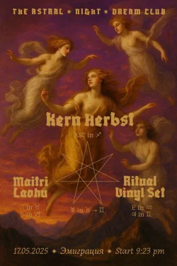 THE ASTRAL NIGHT DREAM CLUB