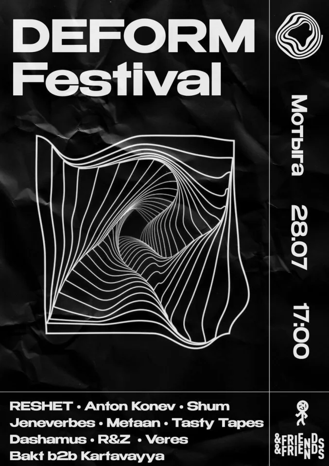 Deform Festival