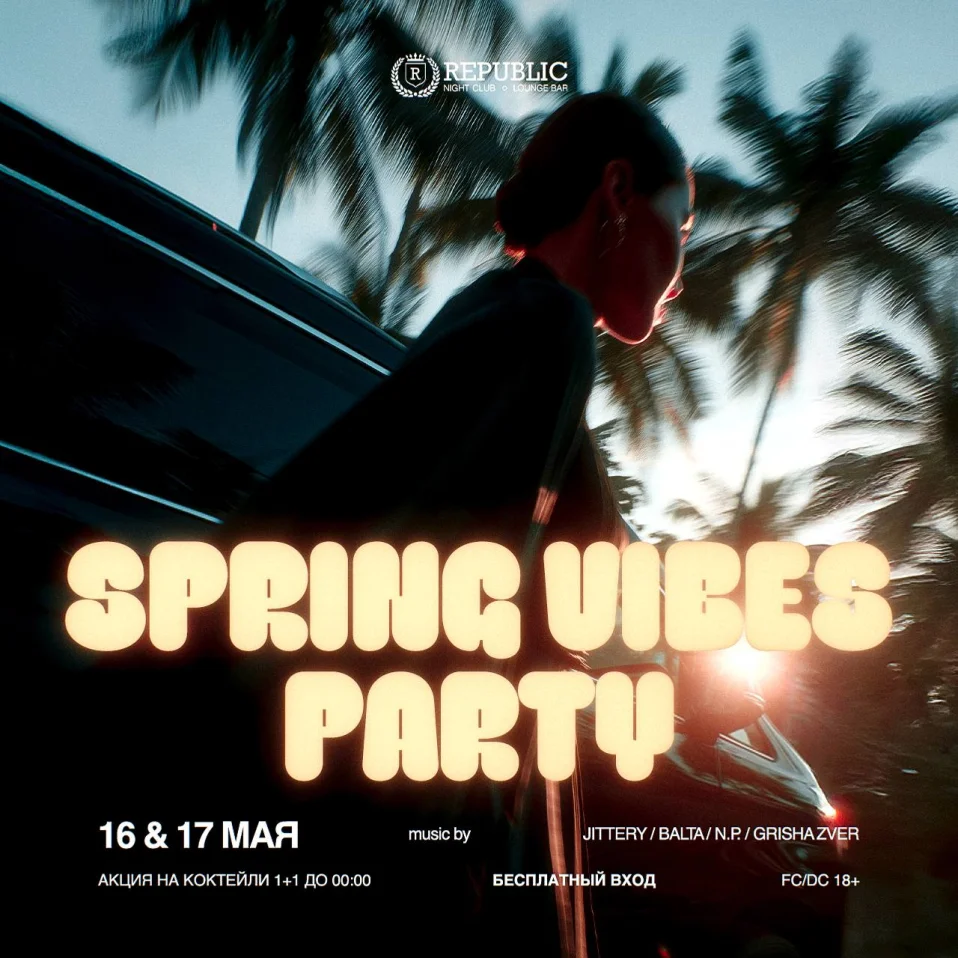 SPRING VIBES PARTY