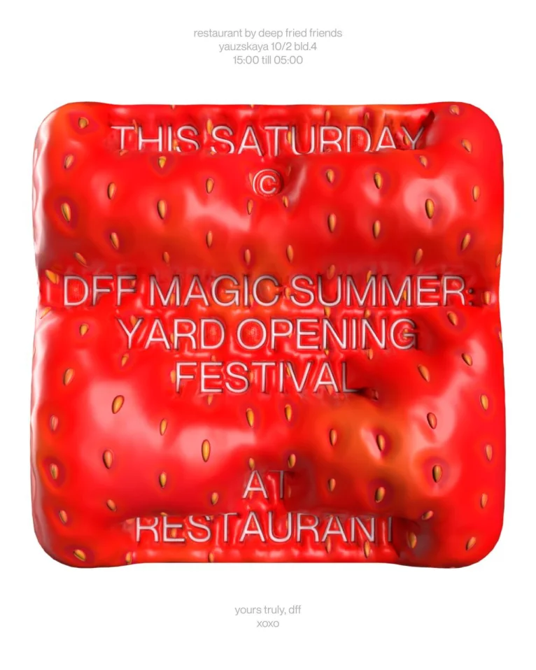 DFF MAGIC SUMMER YARD OPENING FESTIVAL