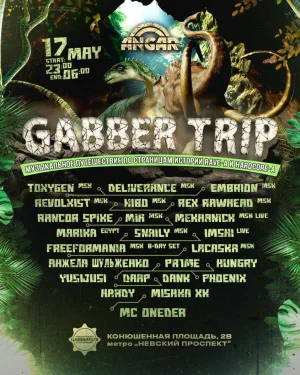 GABBER TRIP