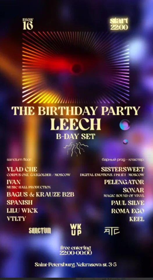 The Birthday Party DJ Leech