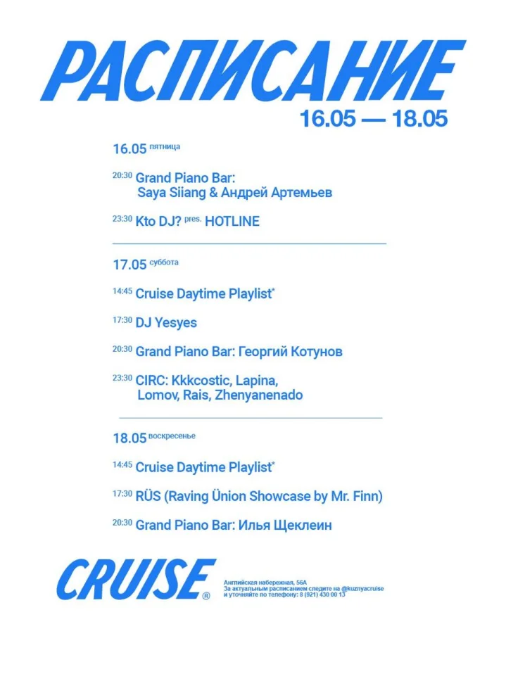 Yesyes & Георгий Котунов