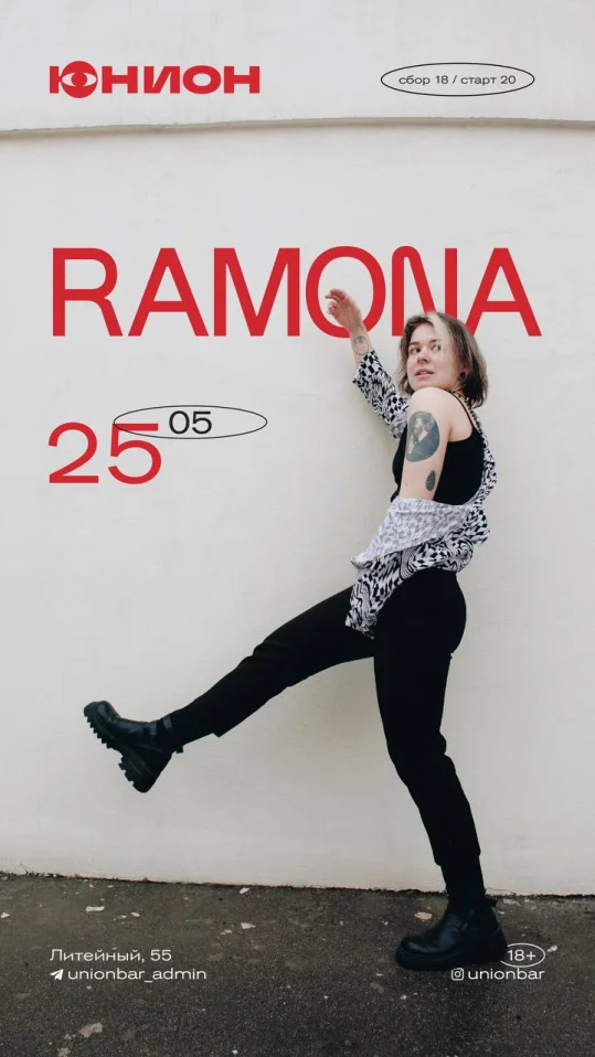 RAMONA