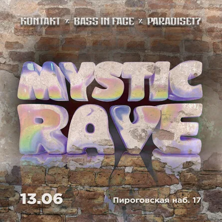 Mystic Rave