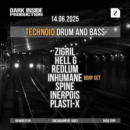 Dark inside & Inhumane bday