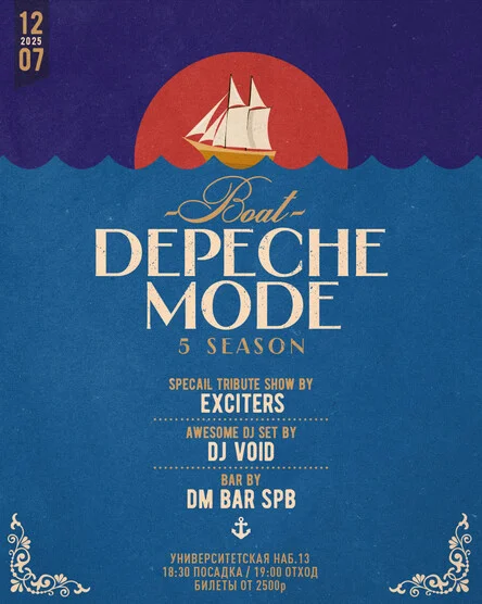 Depeche Mode boat