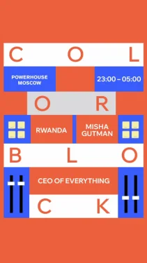COLORBLOCK