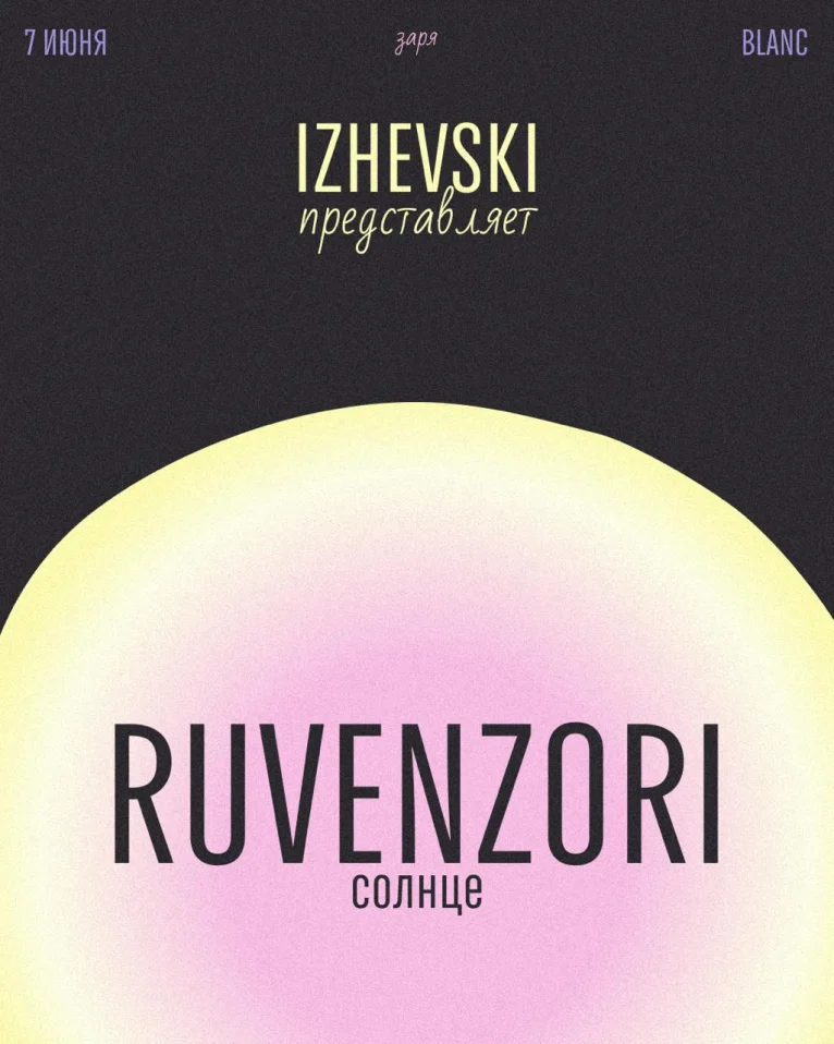 RUVENZORI