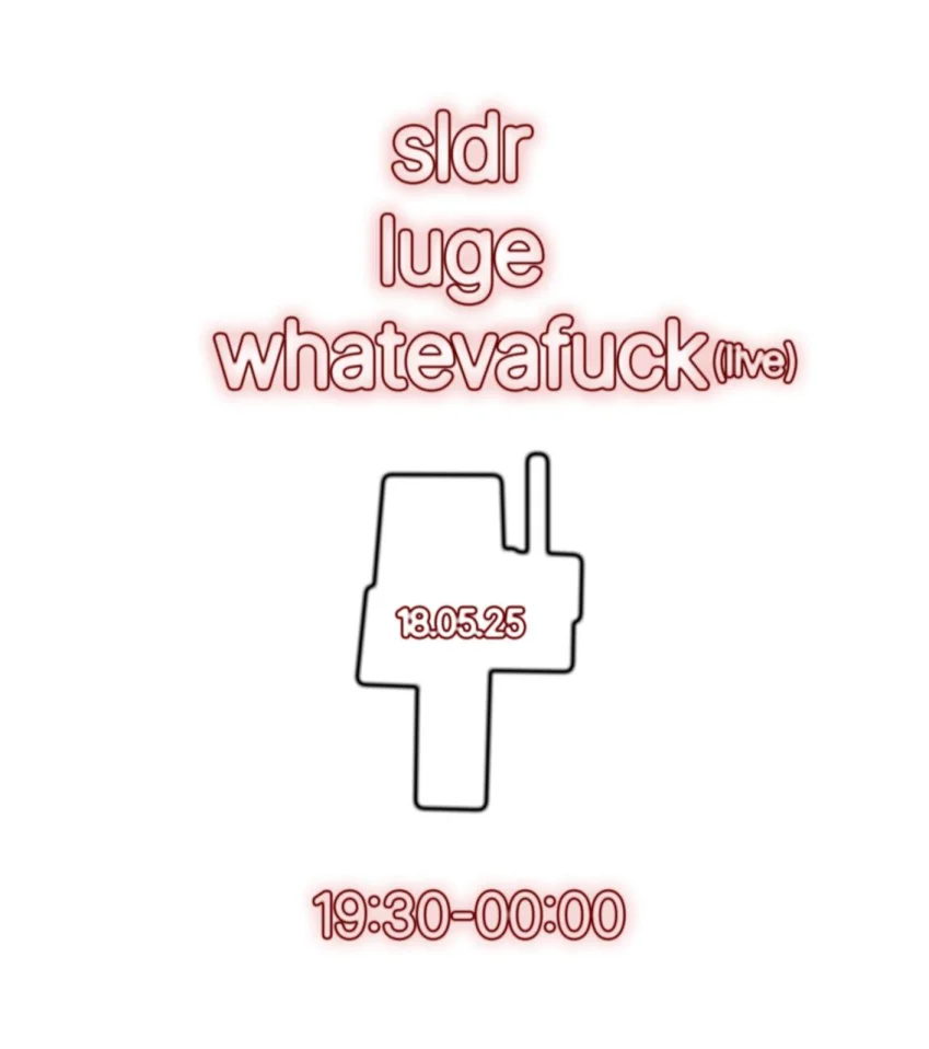 Воскресенье