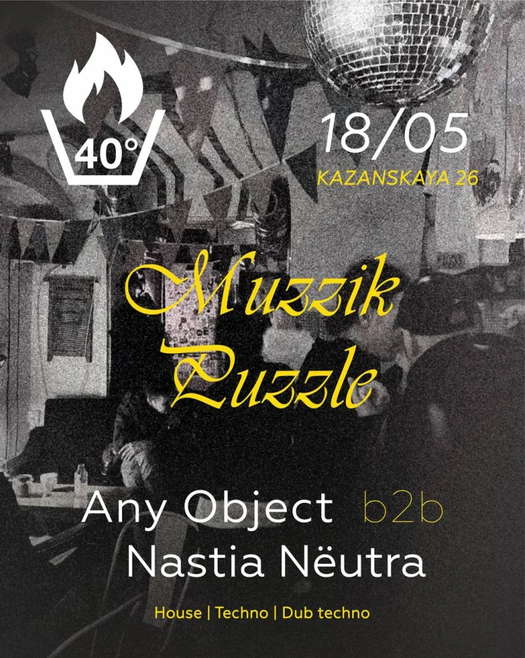 Any Object/ Nastia Neutra