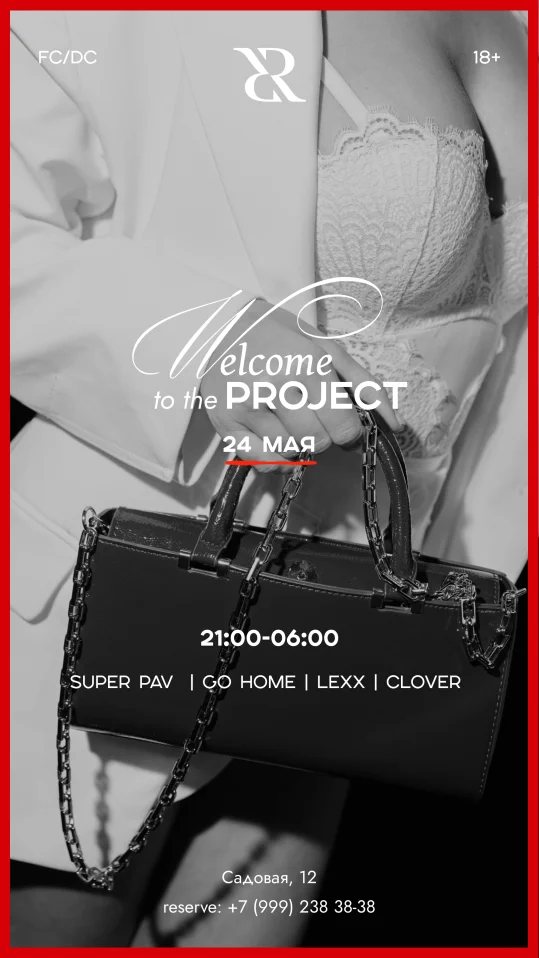 WELCOME TO THE PROJECT