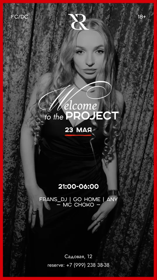 WELCOME TO THE PROJECT